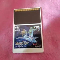 PCエンジンHuカードソフト　イメージファイト