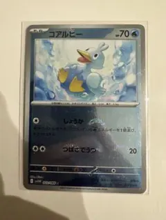 コアルヒー　モンスターボールミラーのサムネイル