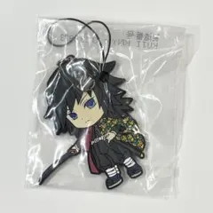 鬼滅の刃 一番くじ 冨岡義勇 ラバーストラップ