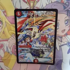 デュエル・マスターズ　ヴァルキリー・ドギラゴン　プロモ　P54/Y15