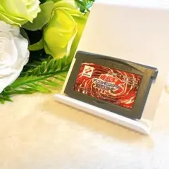 動作確認清掃済み遊戯王デュエルモンスターズ5 エキスパート1 GBA ソフト