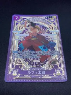 ルフィ太郎 SR SP(スペシャルカード) ST18-005