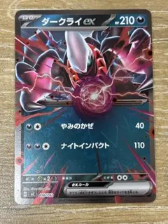2026年最新】バトルアカデミー ポケカの人気アイテム - メルカリ