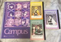 鬼滅の刃　ノートセット