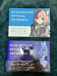 2026年最新】ブルーアーカイブ 画集の人気アイテム - メルカリ