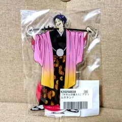ホタルの嫁入り 後藤新平 アクスタ ぬいぐるみ ホタルの嫁入り 後藤新平 アクリルスタンド - メルカリ