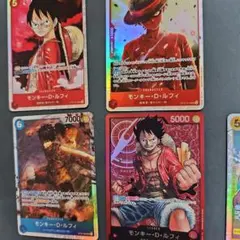 ゴ*ン様 ワンピース カードゲーム モンキー・D・ルフィ 8枚セット