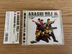 2026年最新】ARASHI NO.1 嵐は嵐を呼ぶの人気アイテム - メルカリ