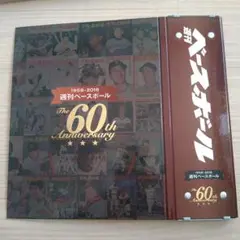 Item thumbnail for item 5f212cd5-7840-4d5b-bfd0-5d36d4033738