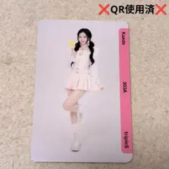 Item thumbnail for item f1211ed4-57bc-4762-bb0f-200d380126d6