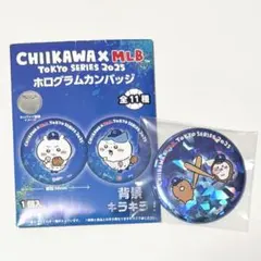 2026年最新】ちいかわ バッジ mlbの人気アイテム - メルカリ