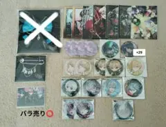 シクフォニ　まとめ売り缶バッチ　ブロマ　いるま　みこと　こさめ　LAN　暇72