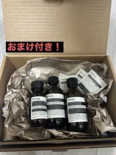 【新品・未使用】Aesopイソップ化粧水クレンジング3点セット