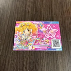 虹野ゆめ アイカツカード