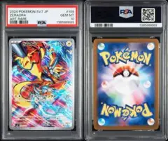 Item thumbnail for item 871afc5a-183a-42c4-bb3e-470dd9da0d67