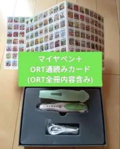 2026年最新】ort 音声ペンの人気アイテム - メルカリ