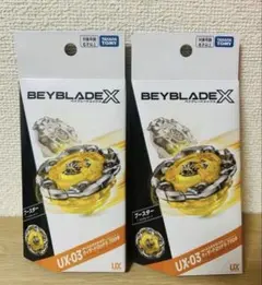 新品未開封・ベイコード未使用』UX-03 ウィザードロッド 5-70DB 2個