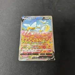 スピアーV SR ソード&シールド 拡張パック スペースジャグラー キラ 06