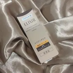 エリクシール レチノパワー リンクルクリーム 付け替え用 サンプルセット