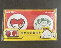 ベイマックス1番くじ 缶バッチ