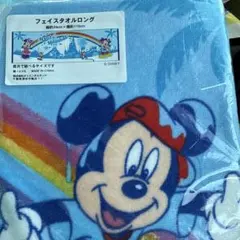 新品　フェイスタオル　ロング　ディズニーリゾート