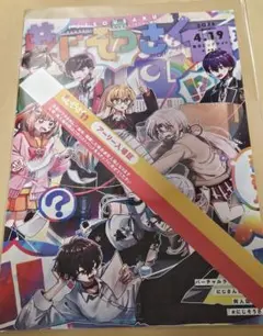 にじそうさく11 アーリー 入場証 - メルカリ