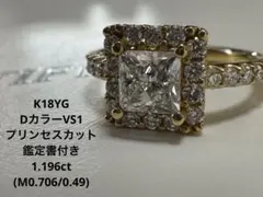 ラザール ダイヤモンド Pt ダイヤ リング 0.60ct - メルカリ