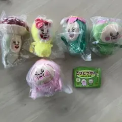 ①こびとづかんのぬいぐるみ 全5種 コンプリート セット　5個セット