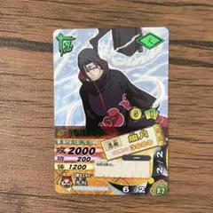 ナルト データカードダス4弾 うちはイタチ 爆レア おまけ付き - メルカリ