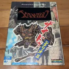 こ*中様 ザナドゥ シナリオII 日本ファルコム PC-8801/mkII専用のサムネイル