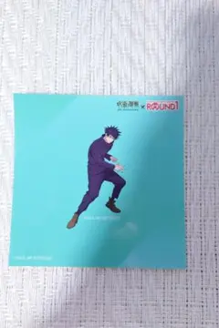 ラウンドワン　呪術廻戦　特典ステッカー　伏黒恵