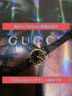 ⭐【美品レア】グッチヴィンテージシェリーラインブラックフェイス