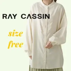 レイカズン バンドカラーシャツ チュニック ドルマン ワイドシャツ アイボリー