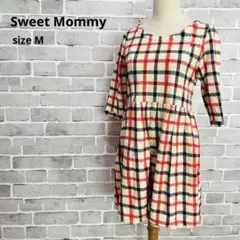 スウィートマミー マタニティワンピース 授乳服 チェック M 産前産後 B963