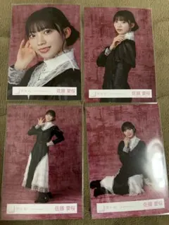 櫻坂46 生写真　佐藤愛桜　5th Anniversary ドレス　コンプ
