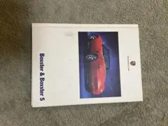 Porsche Boxster & Boxster S 986ボクスターのサムネイル