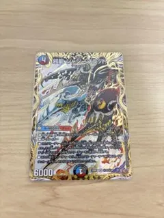 デュエマ 邪龍ジャジーブラッド シークレット 金 1枚 デュエルマスターズ