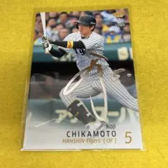 近本光司 2025 BBM 2nd 阪神 トレカ 銀箔サイン入り