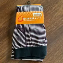 最終値下げ【新品】Lサイズ 3シーズン 男の新定番 発熱タイツ