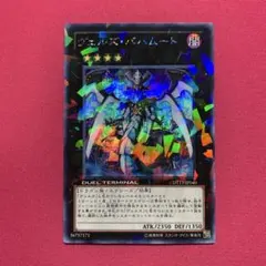 2026年最新】ヴェルズバハムート シークレットの人気アイテム - メルカリ