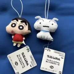 クレヨンしんちゃん ぬいぐるみちゃーむ 4体