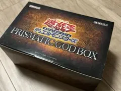 遊戯王 GOD プリズマティックゴッドボックス