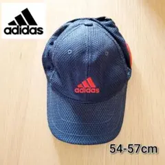 adidas アディダス キャップ 帽子 男の子 54〜57 黒 キッズ　夏