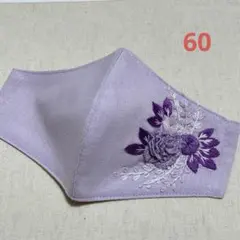 紫色の刺繍入りマスク