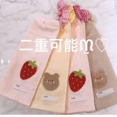 おりこうエプロン いちご くま 4枚 女の子 エプロン スタイ タオルエプロンのサムネイル