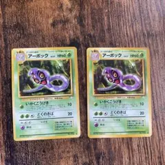 2026年最新】アーボック arの人気アイテム - メルカリ