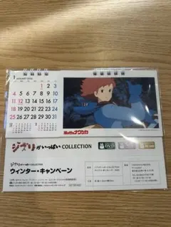 Item thumbnail for item 0c1a1a10-fc4e-44cc-b17b-7b4413839bad