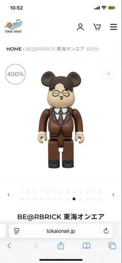 SEVENTEEN BE@RBRICK JOSHUA 100% 400% 新品 - メルカリ