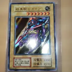 Item thumbnail for item fa97c179-5167-41a1-a9c9-fc7d899a048c