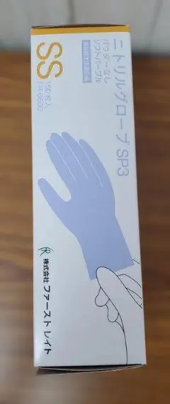 A様 リクエスト 2点 まとめ商品